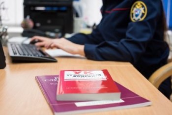 В Карсунском районе возбуждено уголовное дело по факту покушения на дачу взятки В Карсунском районе возбуждено уголовное дело по факту покушения на дачу взятки